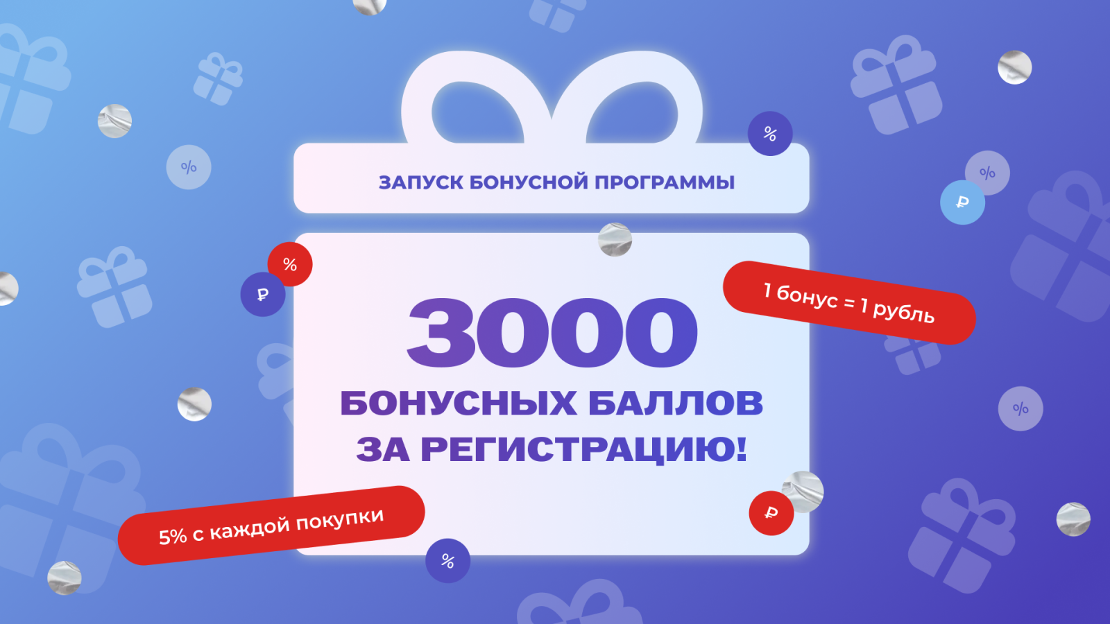 1_1920х1080 (2) (1).png 1_1920х1080 (2) (1).png