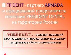 IV ЕЖЕГОДНАЯ КОНФЕРЕНЦИЯ...